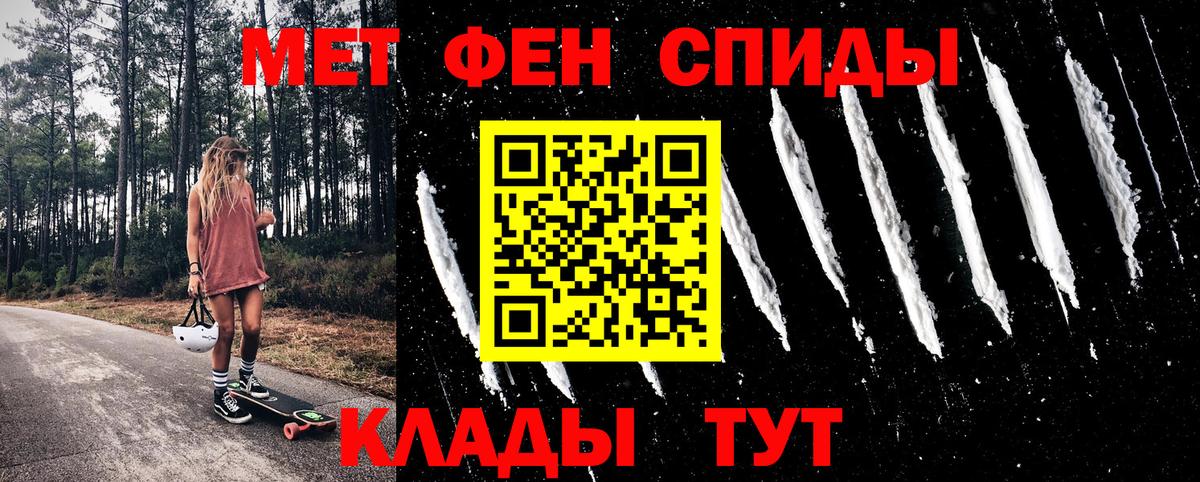 АМФ  Вход с VPN  Мытищи  АМФЕТАМИН Premium 