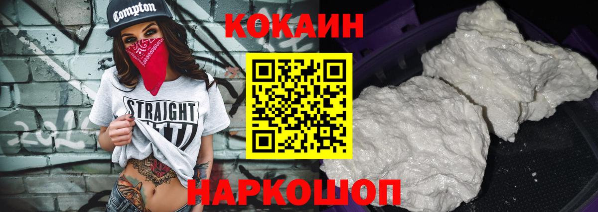 КОКАИН Боливия Мытищи
