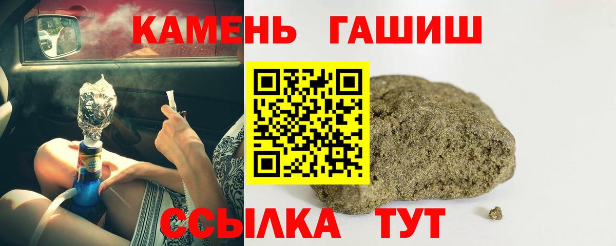 ГАШИШ Изолятор Мытищи