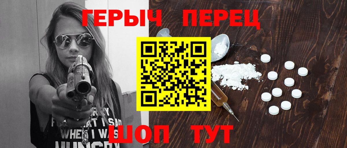 ГЕРОИН белый  Героин  Мытищи  Вход с VPN 