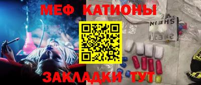 синтетический гашиш Усть-Джегута