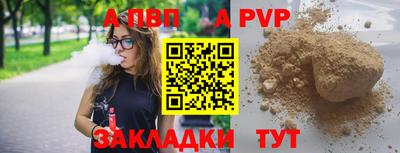 синтетический гашиш Усть-Джегута