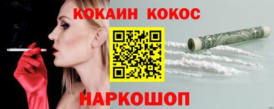 синтетический гашиш Усть-Джегута