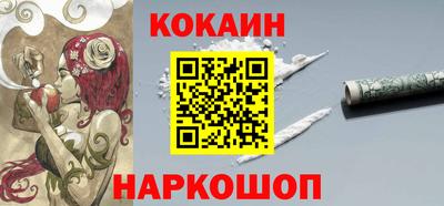 гашишное масло Уссурийск