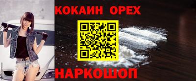 синтетический гашиш Усть-Джегута