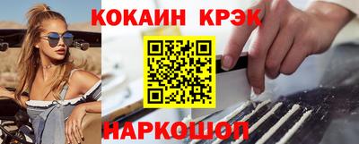 синтетический гашиш Усть-Джегута