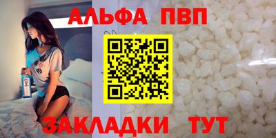 круглые Усть-Илимск