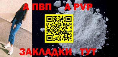 синтетический гашиш Усть-Джегута