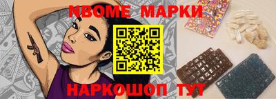 гашишное масло Уссурийск
