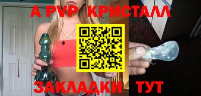 синтетический гашиш Усть-Джегута