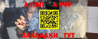 гашишное масло Уссурийск