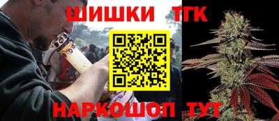 гашишное масло Уссурийск