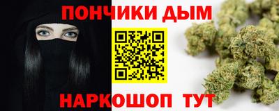 синтетический гашиш Усть-Джегута
