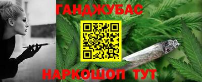 синтетический гашиш Усть-Джегута