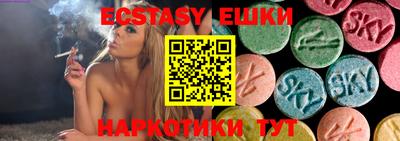 синтетический гашиш Усть-Джегута