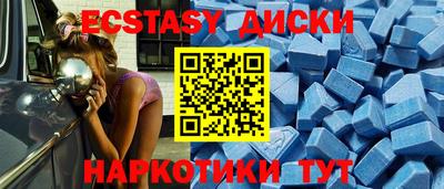 круглые Усть-Илимск