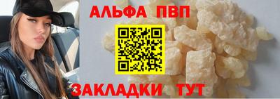круглые Усть-Илимск