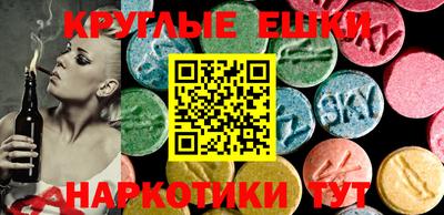 круглые Усть-Илимск
