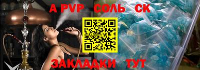 гашишное масло Уссурийск