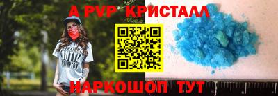 синтетический гашиш Усть-Джегута