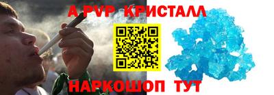 круглые Усть-Илимск