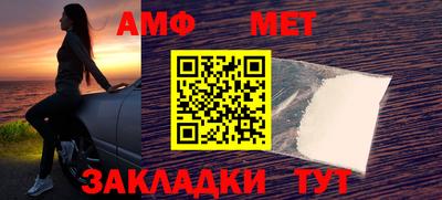 синтетический гашиш Усть-Джегута