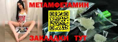 синтетический гашиш Усть-Джегута