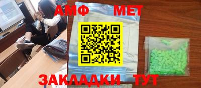 синтетический гашиш Усть-Джегута