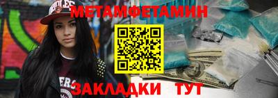 синтетический гашиш Усть-Джегута