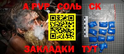 гашишное масло Уссурийск