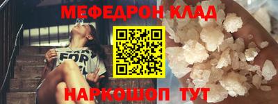 гашишное масло Уссурийск