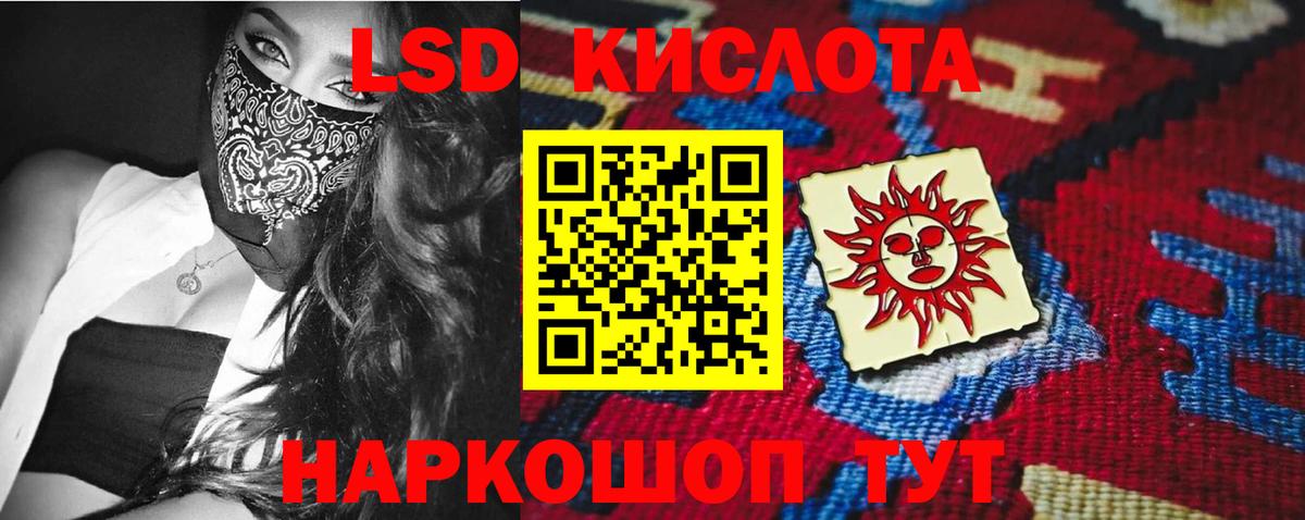Мытищи  Лсд 25 экстази кислота  Лсд 25 экстази кислота  Вход с VPN 