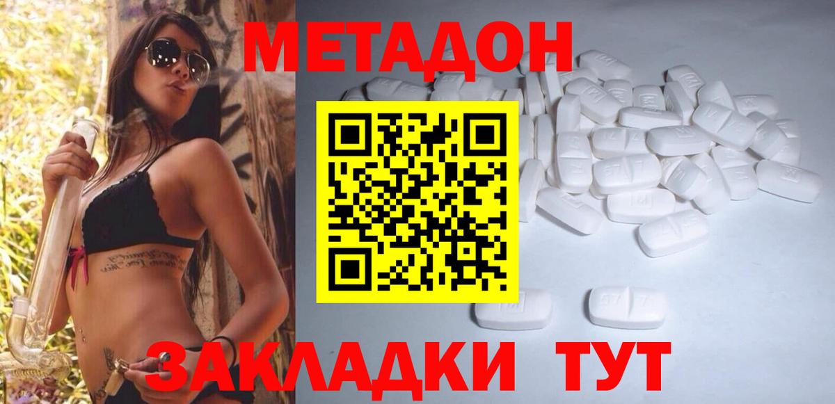 Мытищи  blacksprut ONION  Вход с VPN  Метадон мёд  Метадон мёд 
