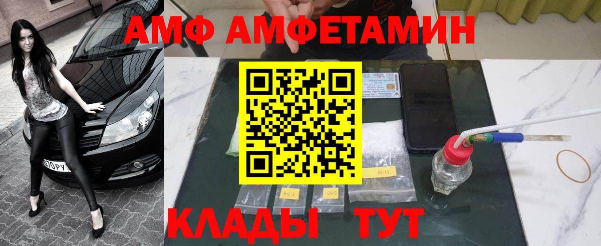 Метамфетамин витя  Вход с VPN  Метамфетамин витя  Мытищи 