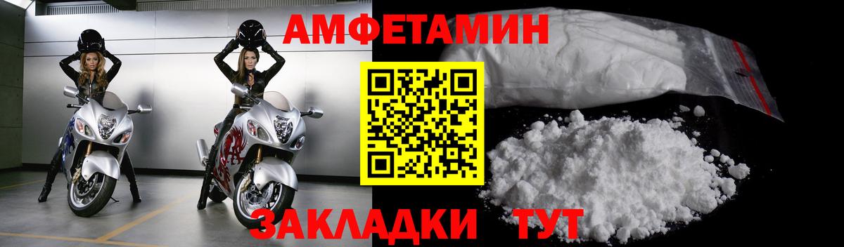 Метамфетамин витя Мытищи
