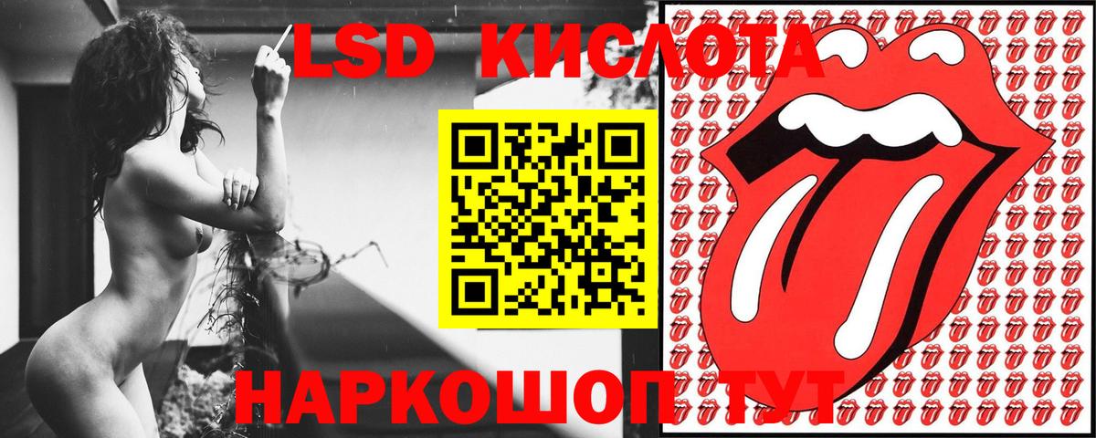 Наркотические марки 1500мкг  Вход с VPN  Мытищи 