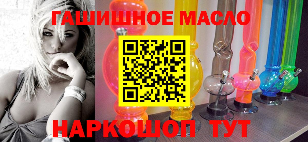 Дистиллят ТГК концентрат  ТГК концентрат  Мытищи  Вход с VPN 