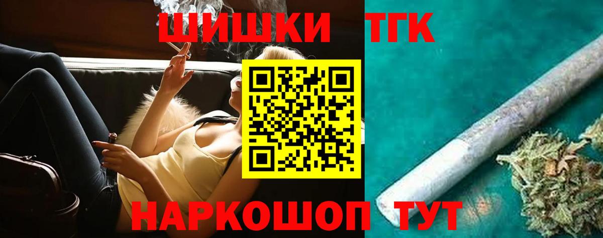 МАРИХУАНА AK-47  Вход с VPN  Мытищи  Бошки Шишки LSD WEED  Шишки марихуана гибрид 